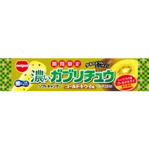 明治 濃いガブリチュウ ゴールドキウイ 【新商品 4/7 発売】 □お取り寄せ品 【購入入数３６０個】