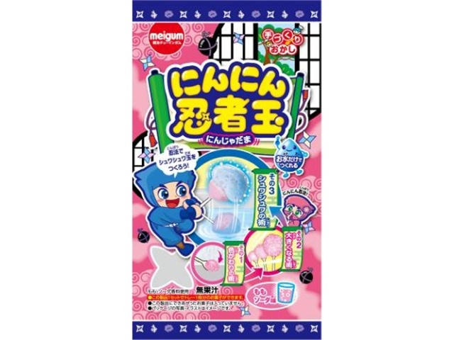 明治ガム にんにん忍者玉 １５ｇ 【新商品 9/8 発売】 □お取り寄せ品 【購入入数９６個】