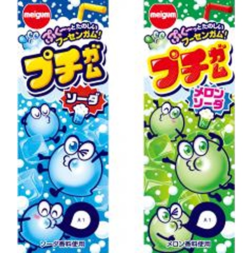 明治ガム プチガム ２６ｇ □お取り寄せ品 【購入入数１６０個】