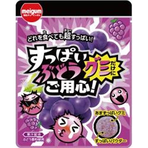明治ガム すっぱいぶどうグミだけにご用心 ２８ｇ □お取り寄せ品 【購入入数１２０個】