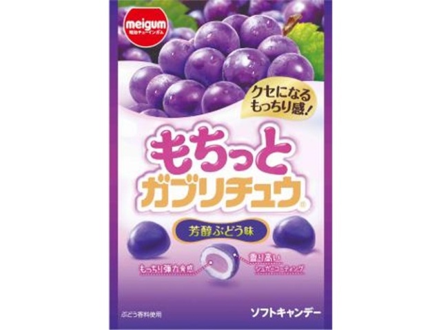 明治ガム もちっとガブリチュウぶどう ３５ｇ 【新商品 9/22 発売】 △ 【購入入数１０個】