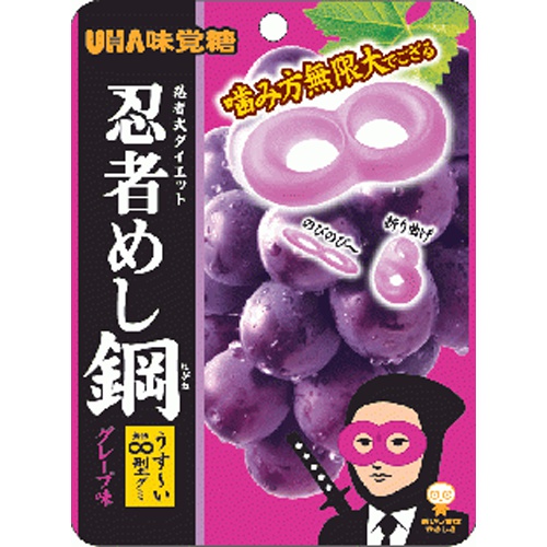味覚糖 忍者めし鋼 グレープ味４５ｇ 【新商品 3/17 発売】 【今月の特売 菓子】 【購入入数１０個】