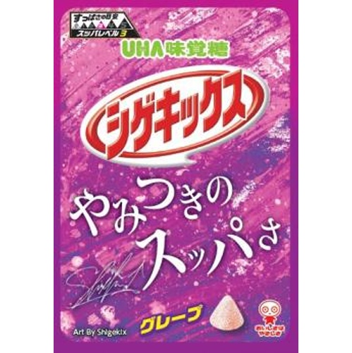味覚糖 シゲキックス グレープ２０ｇ 【新商品 3/24 発売】 △ 【購入入数１０個】