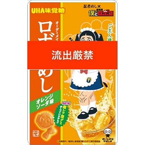 ポケットキャンディ/キャラメル | お菓子・駄菓子・食品の激安 ポケットキャンディ/キャラメル | お菓子・駄菓子・食品の激安