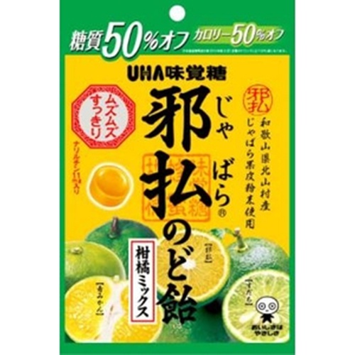 味覚糖 邪払のど飴 柑橘ミックス７２ｇ △ 【購入入数６個】