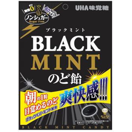 味覚糖 ノンシュガーブラックミントのど飴 ７５ｇ □お取り寄せ品 【購入入数７２個】