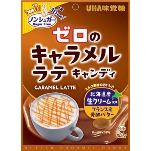味覚糖 ゼロのキャラメルラテキャンディ ８１ｇ □お取り寄せ品 【購入入数６個】