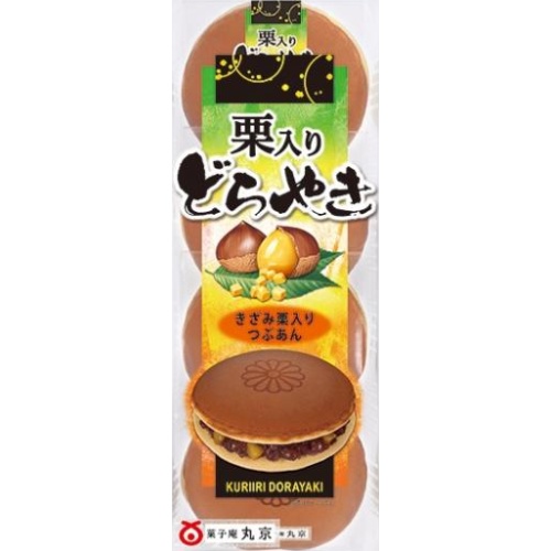 丸京 栗入どら焼き ４個 △ 【購入入数８個】