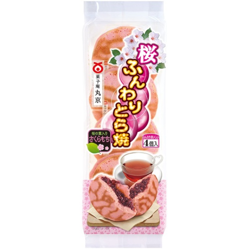 丸京 桜ふんわり（さくらもち） △ 【購入入数１２個】