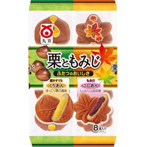 丸京 栗ともみじ ８個 【新商品 5/1 発売】 □お取り寄せ品 【購入入数８個】