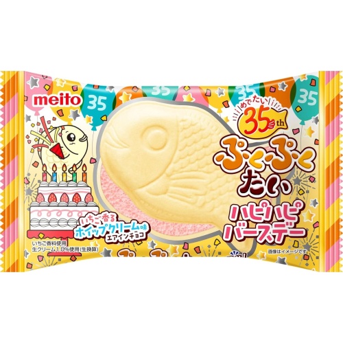 名糖 ぷくぷくたいハピハピバースデーエアインチョコ 【今月の特売 菓子】 △ 【購入入数１０個】
