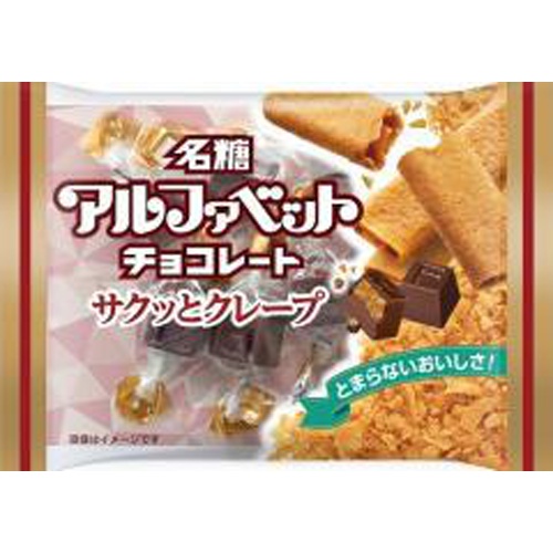 名糖 アルファベットチョコ サクッとクレープ３４ｇ 【今月の特売 菓子】 □お取り寄せ品 【購入入数６０個】