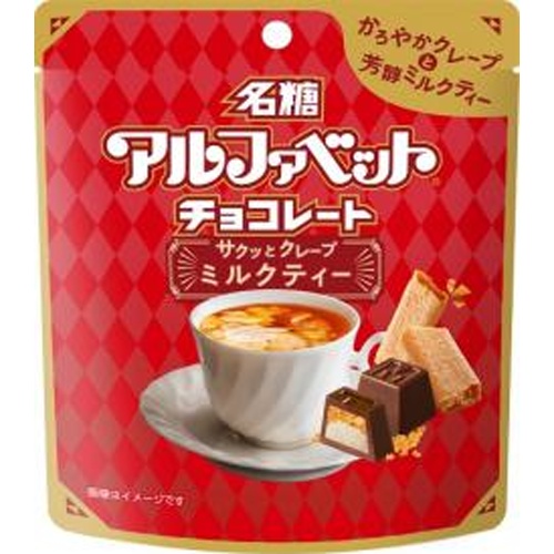 名糖 アルファベットチョコクレープミルクティ４５ｇ 【今月の特売 菓子】 □お取り寄せ品 【購入入数６０個】