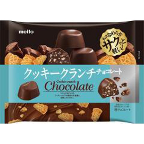 袋チョコ | 名糖 クッキークランチチョコレート １１９ｇ