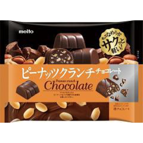 名糖 ピーナッツクランチチョコレート １１９ｇ  【購入入数１８個】