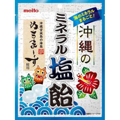 名糖 沖縄のミネラル塩飴 ８０ｇ 【今月の特売 菓子】 □お取り寄せ品 【購入入数６０個】