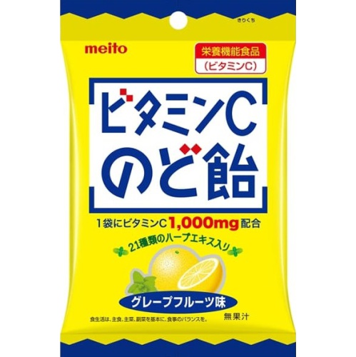 名糖 ビタミンＣのど飴 ７０ｇ △ 【購入入数１０個】