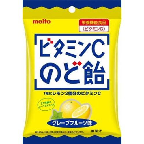 名糖 ビタミンＣのど飴 ５３ｇ △ 【購入入数１０個】