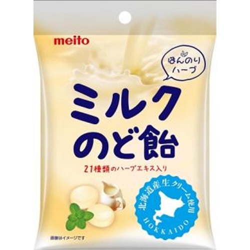 名糖 ミルクのど飴 ５０ｇ △ 【購入入数１０個】