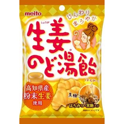 名糖 生姜のど湯飴 ５２ｇ □お取り寄せ品 【購入入数６０個】
