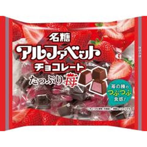 名糖 アルファベットチョコレートたっぷり苺１２４ｇ 【今月の特売 菓子】 □お取り寄せ品 【購入入数３６個】
