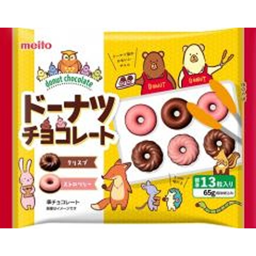 名糖 ドーナツチョコレート ６５ｇ □お取り寄せ品 【購入入数３６個】