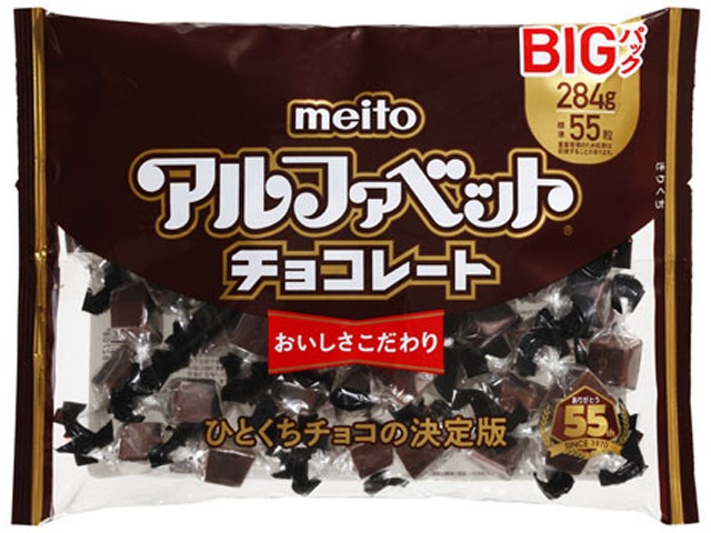 名糖アルファベットチョコレートビッグパック２８４ｇ 【新商品 9/1 発売】 □お取り寄せ品 【購入入数１４個】