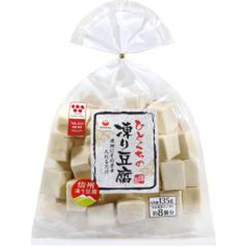 みすず ひとくちの凍り豆腐 １３５ｇ 【今月の特売 乾物】 □お取り寄せ品 【購入入数２０個】