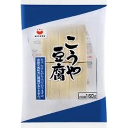 みすず こうや豆腐 １６０ｇ 【今月の特売 乾物】 【購入入数１５個】
