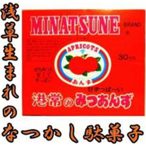 港常 みつあんず  【購入入数２５個】