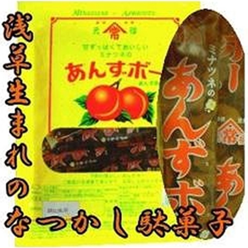 港常 あんずボー ４５ｇ △ 【購入入数２０個】