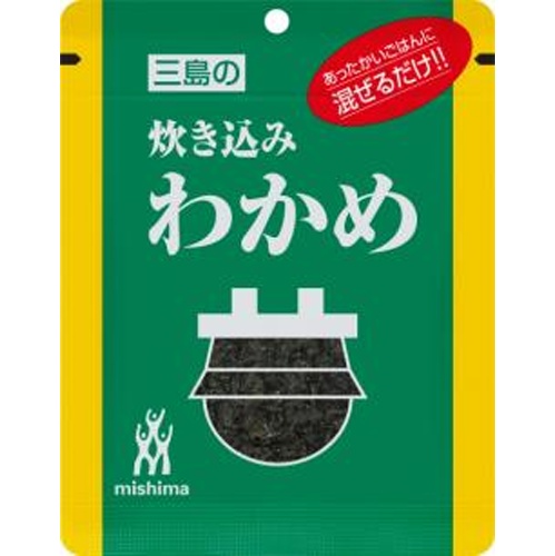 三島 炊き込みわかめ ２２ｇ 【今月の特売 乾物】 △ 【購入入数１０個】