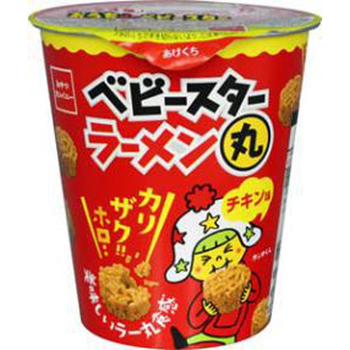 ベビースター ラーメン丸チキン味６３ｇ □お取り寄せ品 【購入入数２４個】