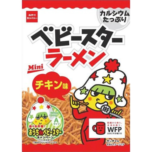 ベビースター ラーメンチキン味ミニ ２１ｇ  【購入入数３０個】