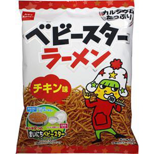 ベビースターラーメン チキン味６８ｇ 【今月の特売 菓子】 □お取り寄せ品 【購入入数２４個】