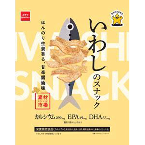 おやつカンパニー 素材市場いわしのスナック甘辛醤油味６１ｇ 【今月の特売 菓子】 □お取り寄せ品 【購入入数２４個】