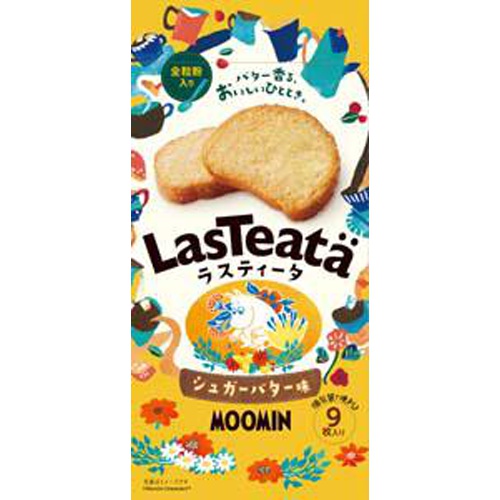 おやつカンパニー ラスティータシュガーバター味 ９枚 □お取り寄せ品 【購入入数２０個】