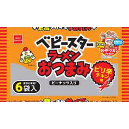 ベビースター ラーメンおつまみ６袋入 【今月の特売 菓子】 □お取り寄せ品 【購入入数１５個】