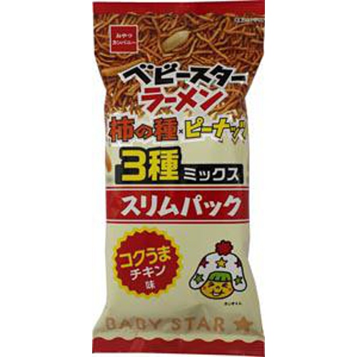 ベビースター 柿の種ミックススリムパック５１ｇ □お取り寄せ品 【購入入数８０個】