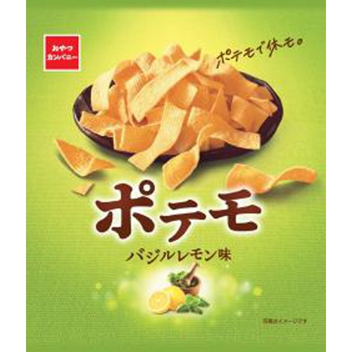 おやつカンパニー ポテモ バジルレモン味６１ｇ 【新商品 4/1 発売】 【今月の特売 菓子】 【購入入数１２個】