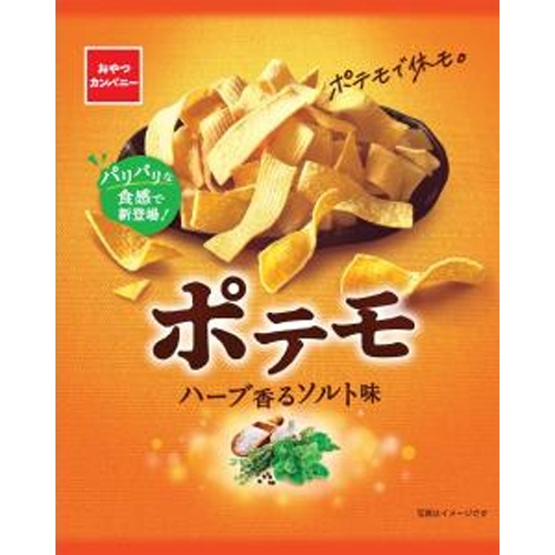 おやつカンパニー ポテモ ハーブ香るソルト味６１ｇ 【今月の特売 菓子】 □お取り寄せ品 【購入入数２４個】