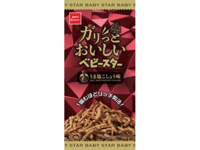おやつカンパニー おいしいベビースターうま塩こしょう４０ｇ 【新商品 9/8 発売】 □お取り寄せ品 【購入入数２４個】