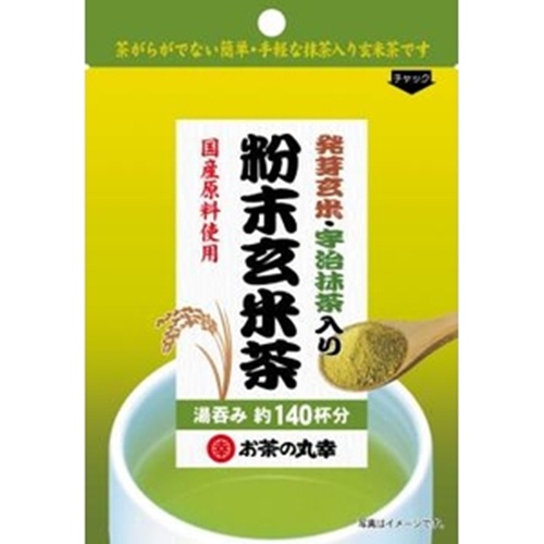 丸幸 粉末玄米茶 ５６ｇ △ 【購入入数１０個】