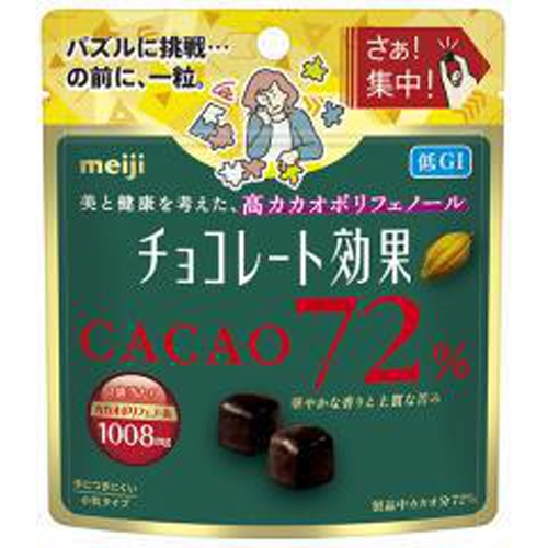 明治 チョコレート効果カカオ７２％ パウチ４０ｇ △ 【購入入数１０個】
