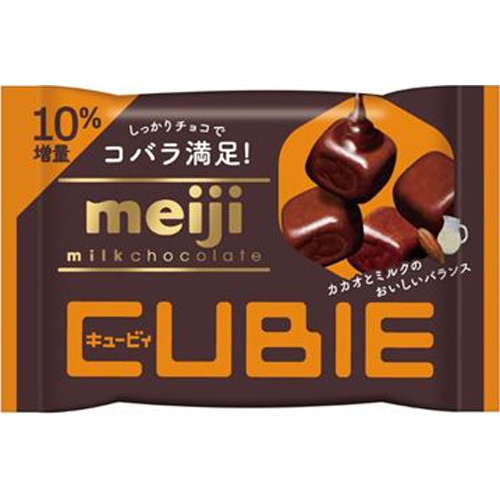 明治 ミルクチョコレートＣＵＢＩＥ ４２ｇ △ 【購入入数１０個】