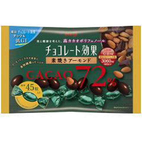 明治 チョコレート効果７２％アーモンド大袋１６６ｇ □お取り寄せ品 【購入入数１８個】