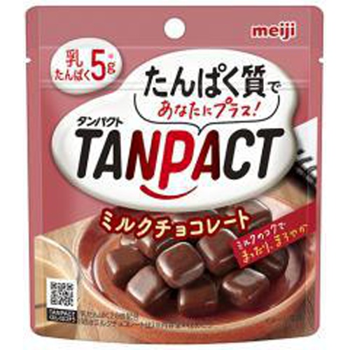 袋チョコ | 明治 タンパクトミルクチョコレート ４４ｇ