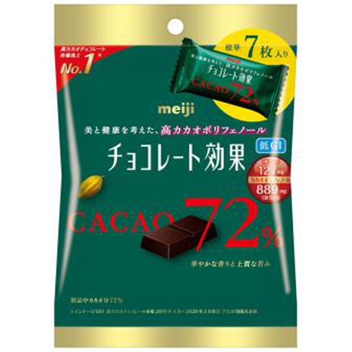 明治 チョコレート効果７２％ 小袋７枚 □お取り寄せ品 【購入入数１２０個】