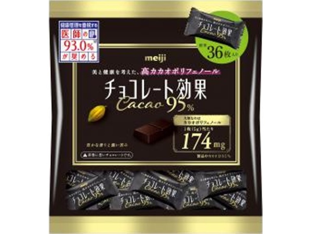 明治 チョコ効果カカオ９５％大袋１８０ｇ  【購入入数１２個】