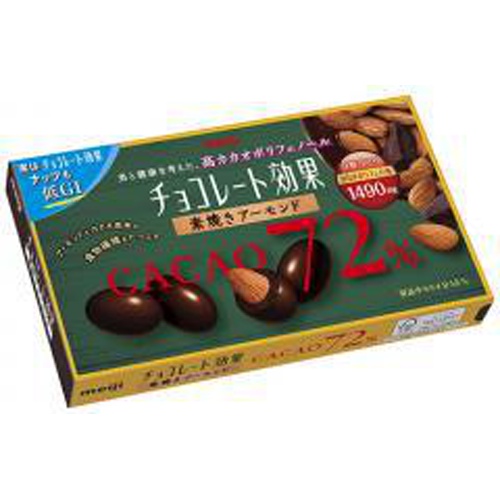 明治 チョコレート効果カカオ７２％アーモンド８１ｇ □お取り寄せ品 【購入入数８０個】